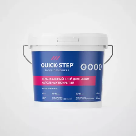 Клей для виниловой плитки Quick-Step 5 кг